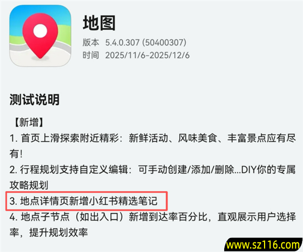 华为Mate80正式定档11月25日：鸿蒙版微信等常用应用现在怎么样了？可用更好用！