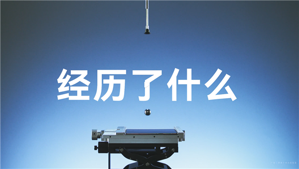 华为Mate X7搭载全新折叠玄武架构：更耐摔、80℃热水也不怕