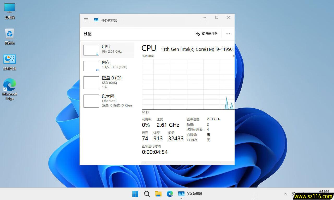 【不忘初心】 Windows11 25H2 (26200.7171）X64 可更新[纯净精简版][3.85G](2025.11.14)-图片2