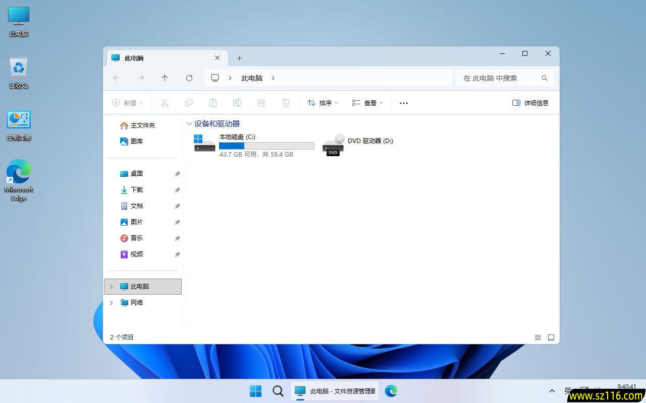 【不忘初心】 Windows11 25H2 (26200.7171）X64 可更新[纯净精简版][3.85G](2025.11.14)-图片2