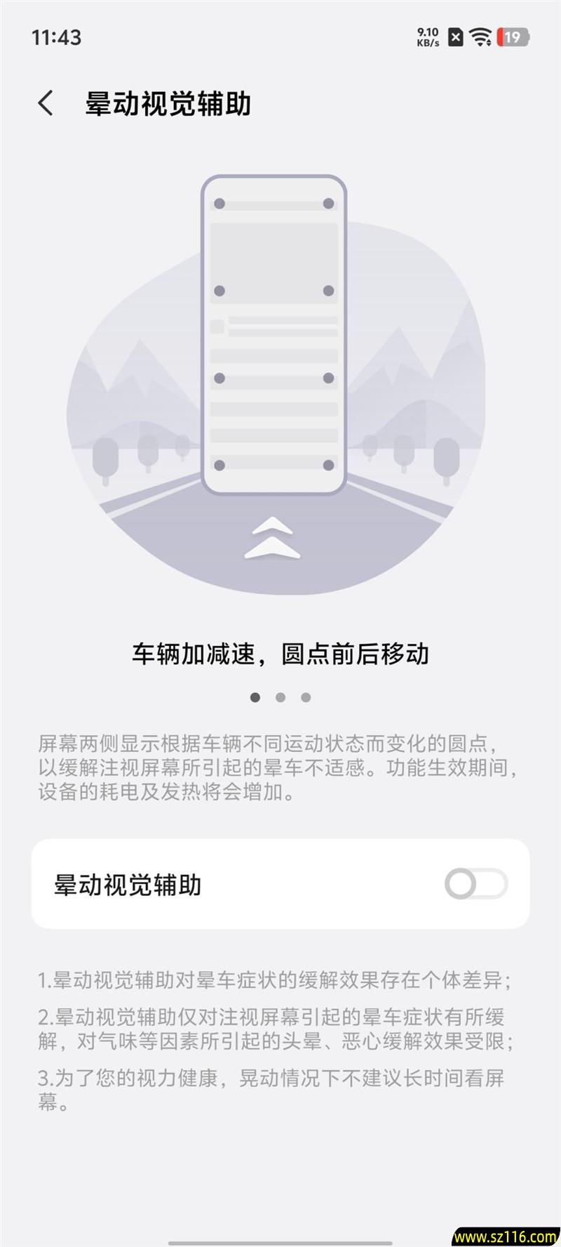 2亿像素的国民小旗舰！vivo Y500 Pro评测：超耐用超给力