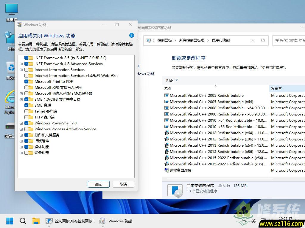 小修 Windows 11 25H2 Pro 26200.7296 稳定极限 精简版 [1.73G](20251120)