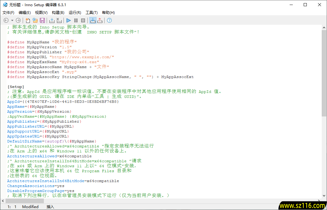 安装包制作软件 | Inno Setup v6.6.1 简体中文汉化版
