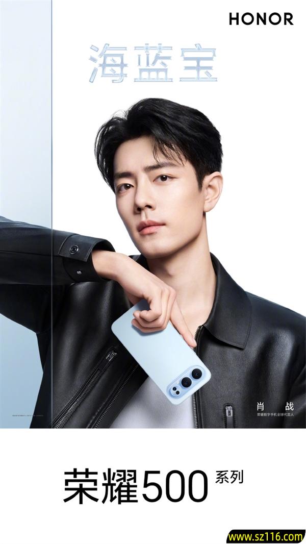 双超加持 体验越级：荣耀500超级Pro版重塑行业标准