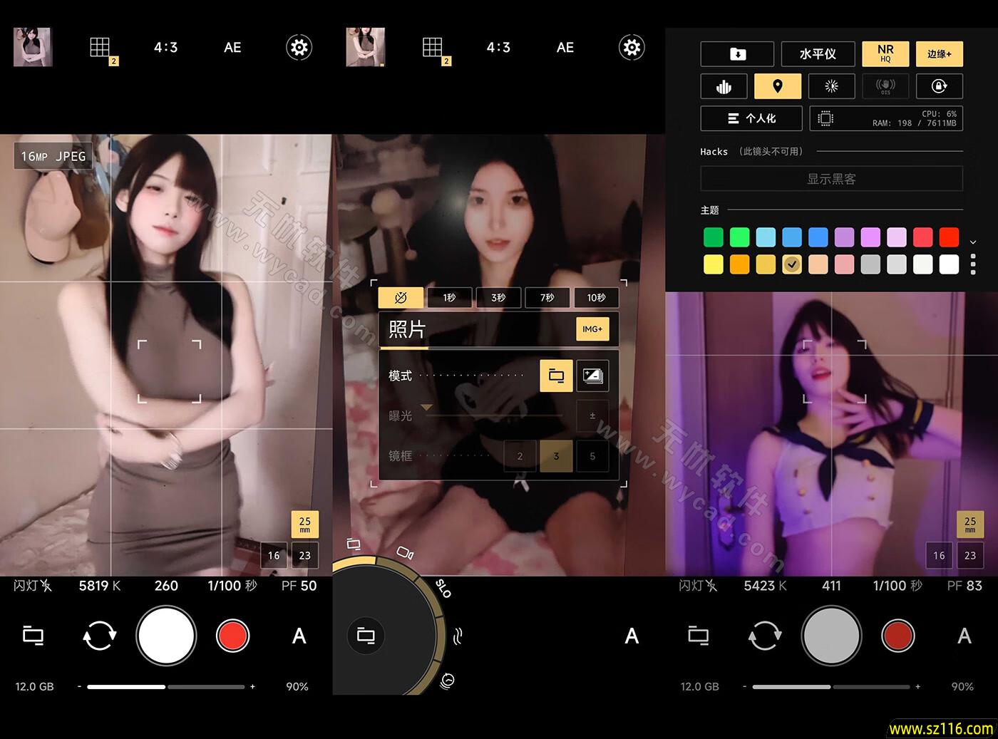 ProShot v8.32.2 一款十分实用的拍照软件，专业单反相机软件下载