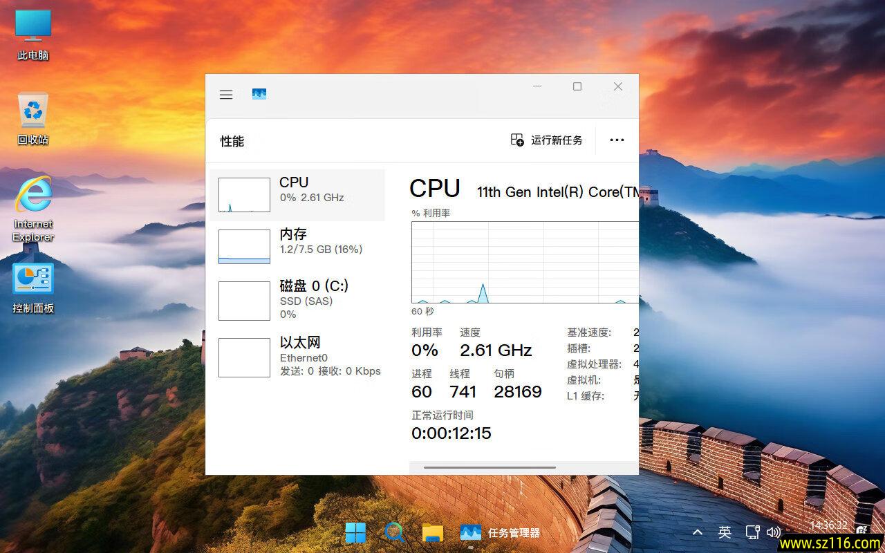 【不忘初心游戏版】Windows11 LTSC2024（26100.7171）X64 无更新 [精简版][2.91G](2025.11.15) 苹果mac字体 推荐13代及以上CPU 游戏、办公、直播-图片2