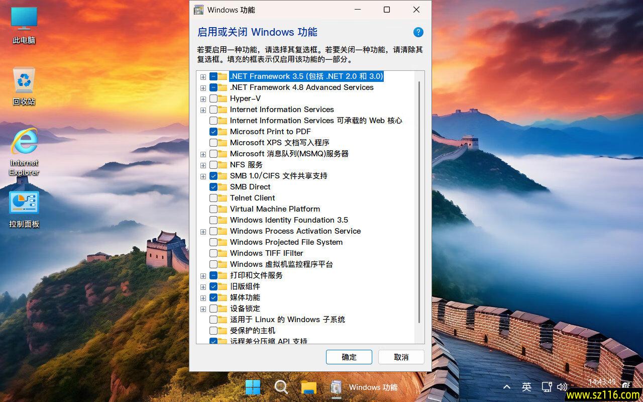 【不忘初心游戏版】Windows11 LTSC2024（26100.7171）X64 无更新 [精简版][2.91G](2025.11.15) 苹果mac字体 推荐13代及以上CPU 游戏、办公、直播-图片2