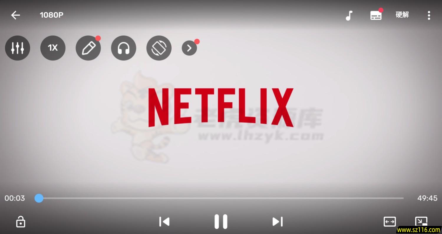 MX player 2.2.4/Pro版 1.93.4 去广告版-第1张图片-老虎资源库