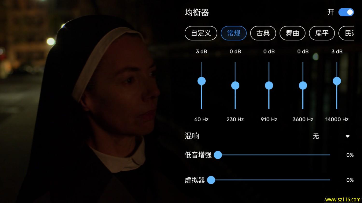 MX player 2.2.4/Pro版 1.93.4 去广告版-第2张图片-老虎资源库