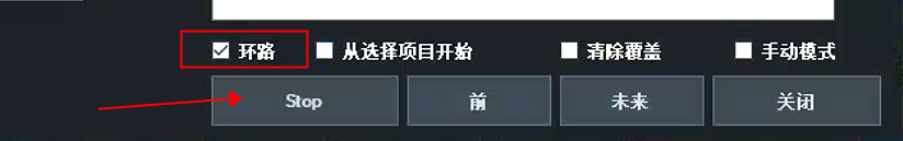 使用方法截图5