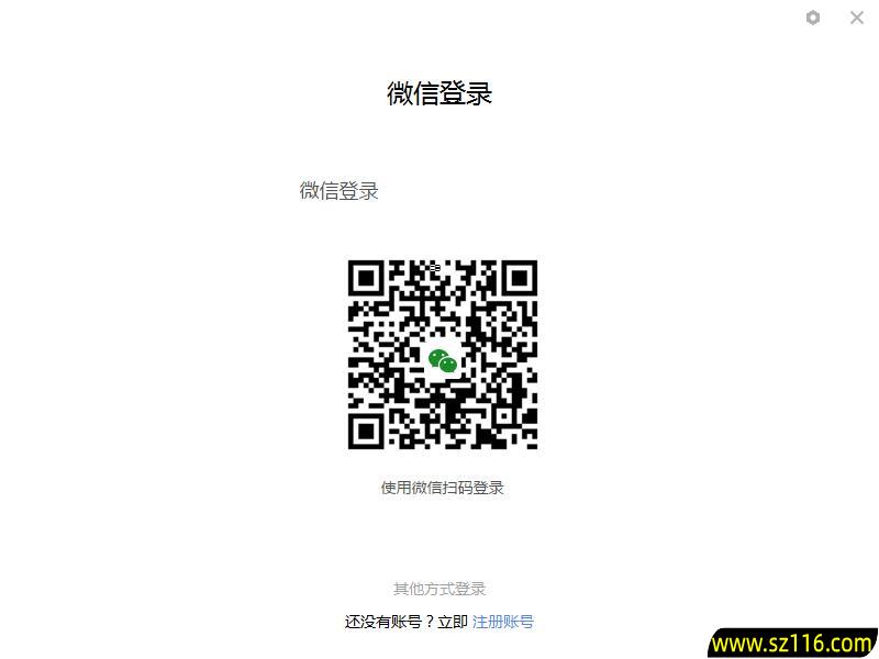 WPS Office 2019截图