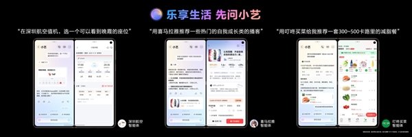 华为Mate X7全面搭载鸿蒙6：多智能体协作首次商用 重塑折叠屏智慧体验