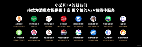 华为Mate X7全面搭载鸿蒙6：多智能体协作首次商用 重塑折叠屏智慧体验