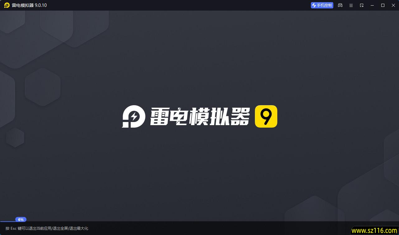 雷电模拟器9(64) v9.1.83.0 去广告绿色纯净版-图片1