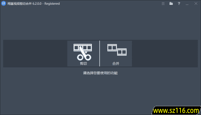 翔基视频剪切合并软件 | Fast Video Cutter Joiner v6.9.3.0 中文绿色版