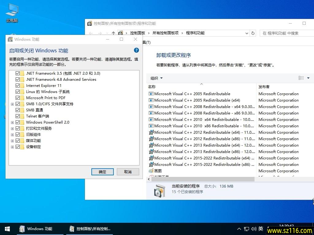 小修 Windows 10 LTSC_2021 19044.2728 轻度精简版[1.61G](20251125)