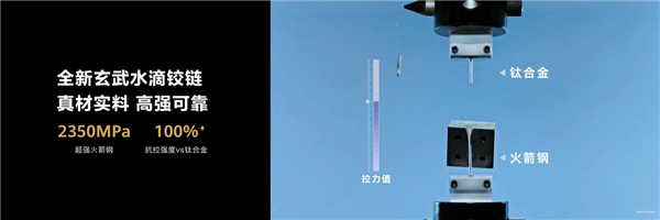 华为Mate X7上手：最强折叠屏实至名归