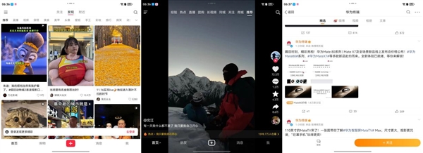 华为Mate X7上手：最强折叠屏实至名归