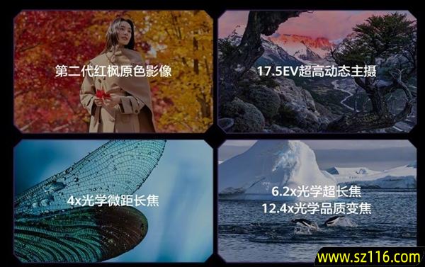 华为Mate 80 RS非凡大师上手：真机惊艳 质感拉满