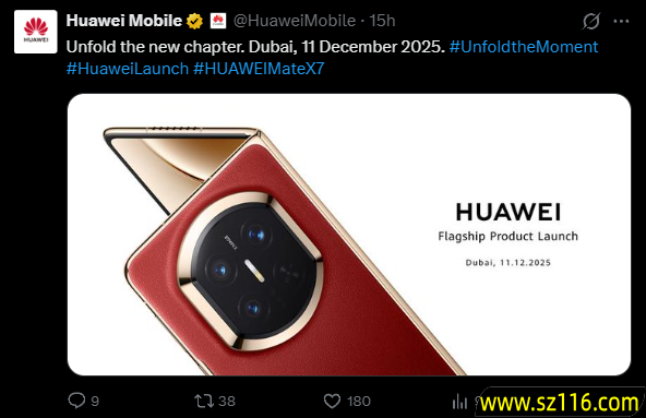 华为宣布全球发布会定档12月11日：折叠屏机皇Mate X7登陆海外市场