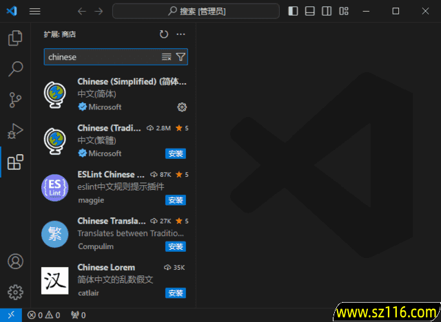 Visual Studio Code(微软免费代码编辑器) v1.106.3 最新版