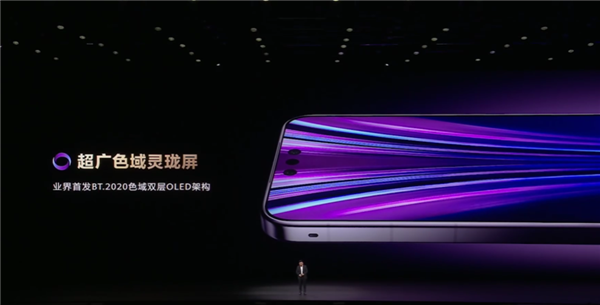 华为Mate 80 RS维修备件价出炉：屏幕全价要3679元、主板6499元起