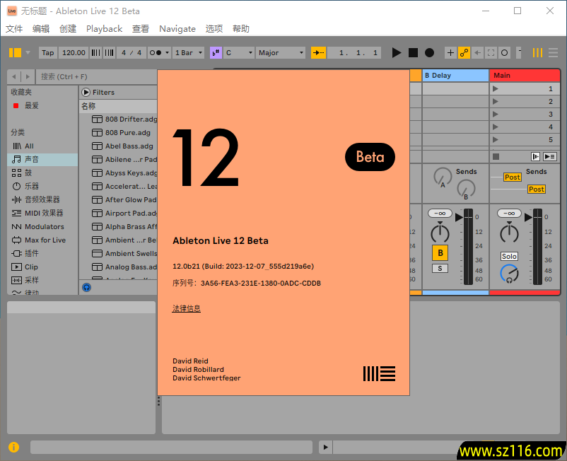 专业音乐制作软件 | Ableton Live Suite v12.3.0 中文破解版