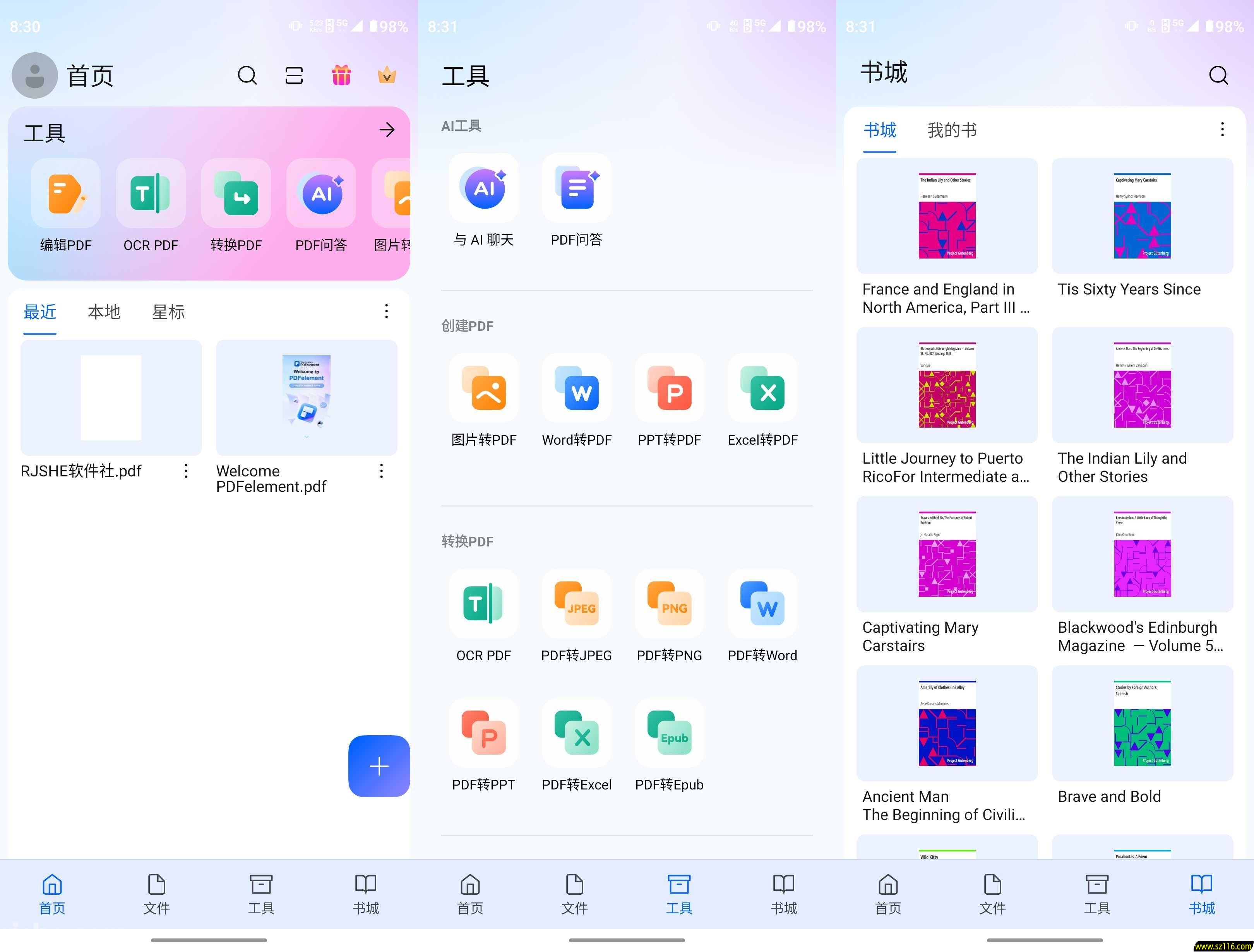 PDFelement v6.0.5 万兴PDF手机版，解锁会员版