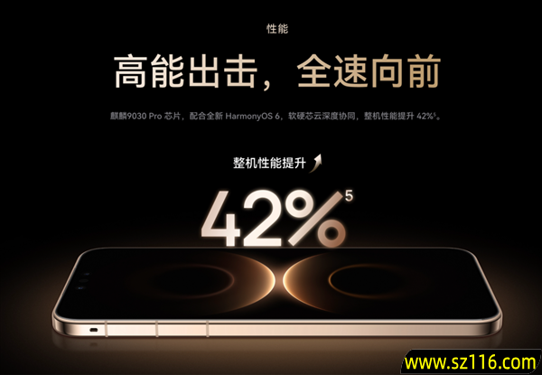 华为Mate 80系列和Mate 70系列怎么选：看完秒懂