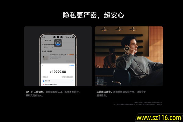 华为Mate 80系列和Mate 70系列怎么选：看完秒懂