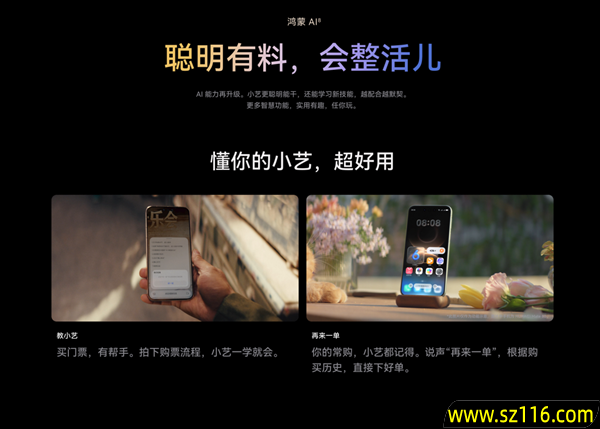 华为Mate 80系列和Mate 70系列怎么选：看完秒懂