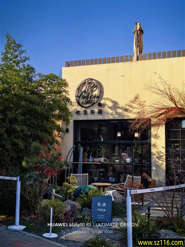 华为Mate 80 RS非凡大师上手:一部细节体验拉满的大师旗舰