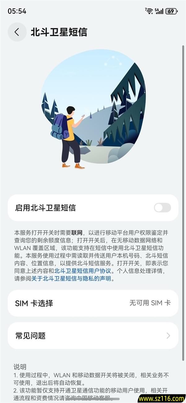 华为Mate 80 RS非凡大师上手:一部细节体验拉满的大师旗舰