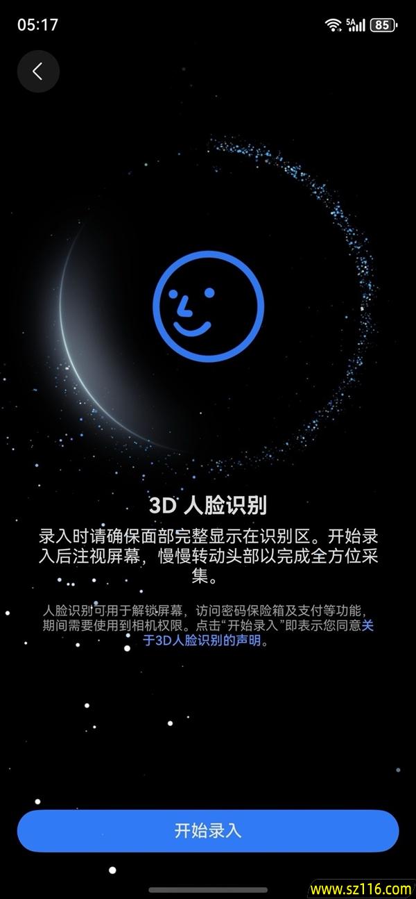 华为Mate 80 RS非凡大师上手:一部细节体验拉满的大师旗舰