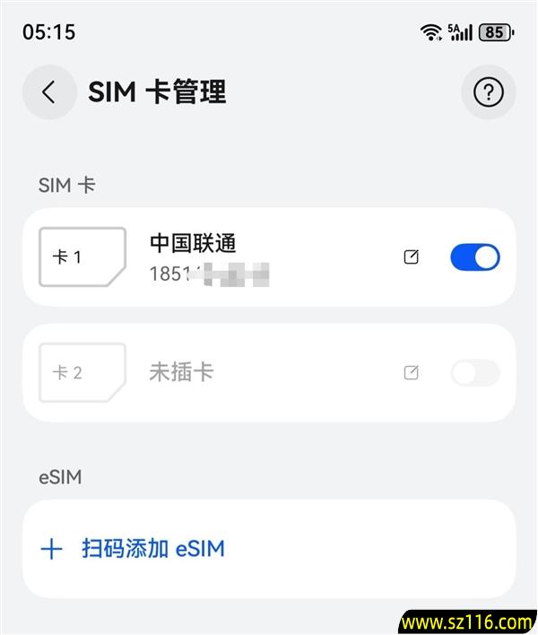 华为Mate 80 RS非凡大师上手:一部细节体验拉满的大师旗舰