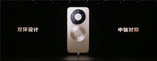 华为Mate 80系列设计师回应双环设计最大困难：铝合金和玻璃纤维拼接