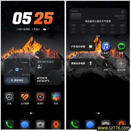 华为Mate 80 Pro Max上手：真正意义上的全能旗舰