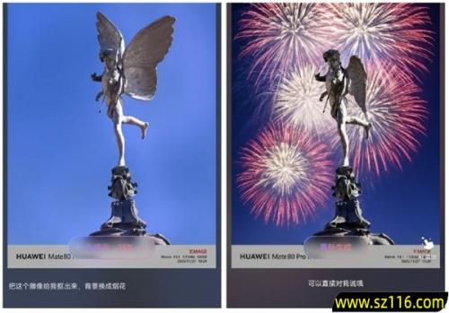 华为Mate 80 Pro Max上手：真正意义上的全能旗舰