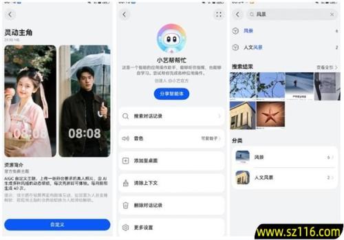 华为Mate 80 Pro Max上手：真正意义上的全能旗舰