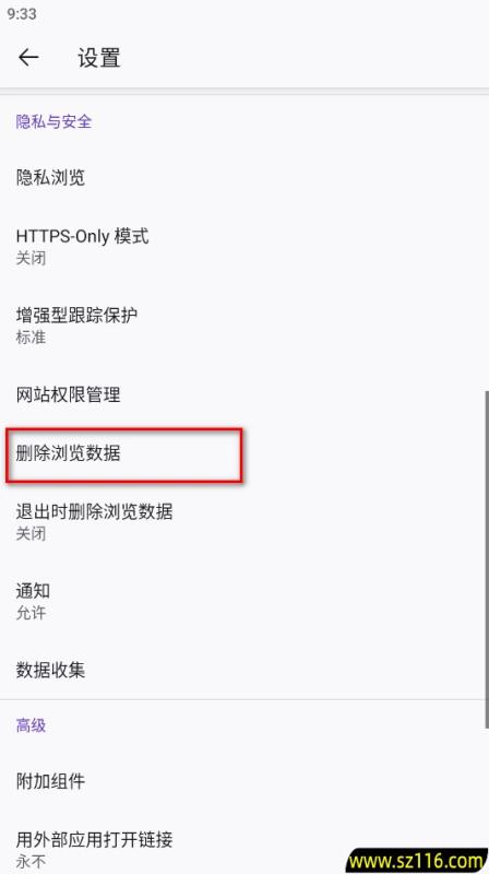 火狐浏览器手机版官方原版(Firefox)