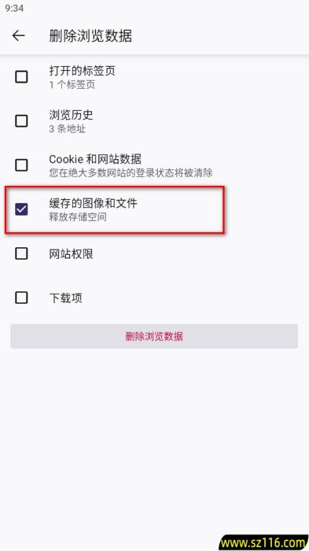 火狐浏览器手机版官方原版(Firefox)