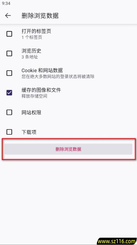 火狐浏览器手机版官方原版(Firefox)