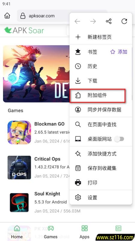 火狐浏览器手机版官方原版(Firefox)