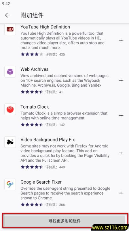 火狐浏览器手机版官方原版(Firefox)
