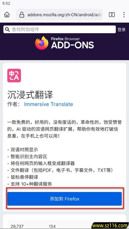 火狐浏览器手机版官方原版(Firefox)