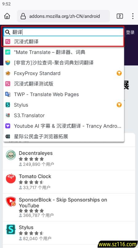 火狐浏览器手机版官方原版(Firefox)