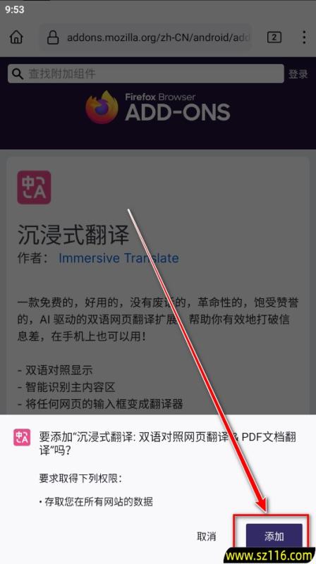 火狐浏览器手机版官方原版(Firefox)