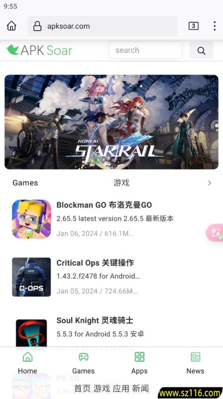 火狐浏览器手机版官方原版(Firefox)