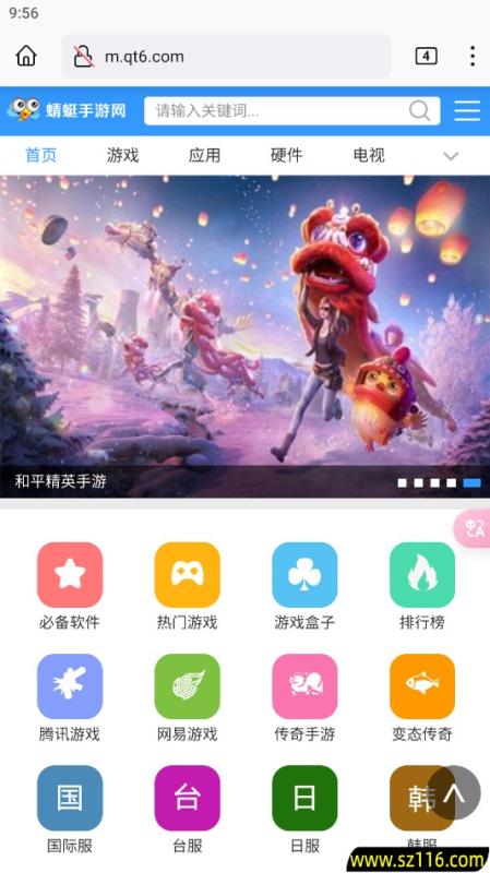 火狐浏览器手机版官方原版(Firefox)