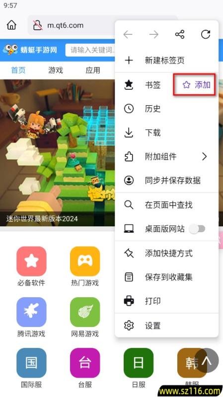 火狐浏览器手机版官方原版(Firefox)